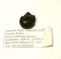Купить Метеорит ориентированный редкий в интернет-магазине Роза Мира