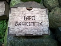 Купить Таро Бафомета (пластик в деревянной шкатулке в интернет-магазине Роза Мира