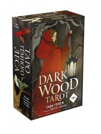 Купить Таро Темного леса (Dark Wood Tarot) в интернет-магазине Роза Мира