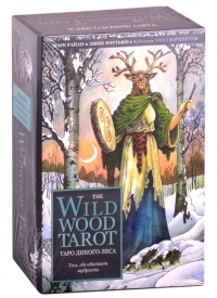Таро Дикого Леса (The Wildwood Tarot).. 