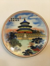 Тарелка декоративная с росписью "Храм Неба в Китае". 