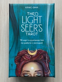 Купить Таро Светлого провидца (Light Seer's Tarot. ) (78 карт и руководство) в интернет-магазине Роза Мира