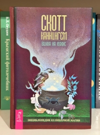 Викка на кухне.