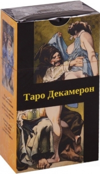Таро Декамерон. Русская серия (Decameron Tarot). 